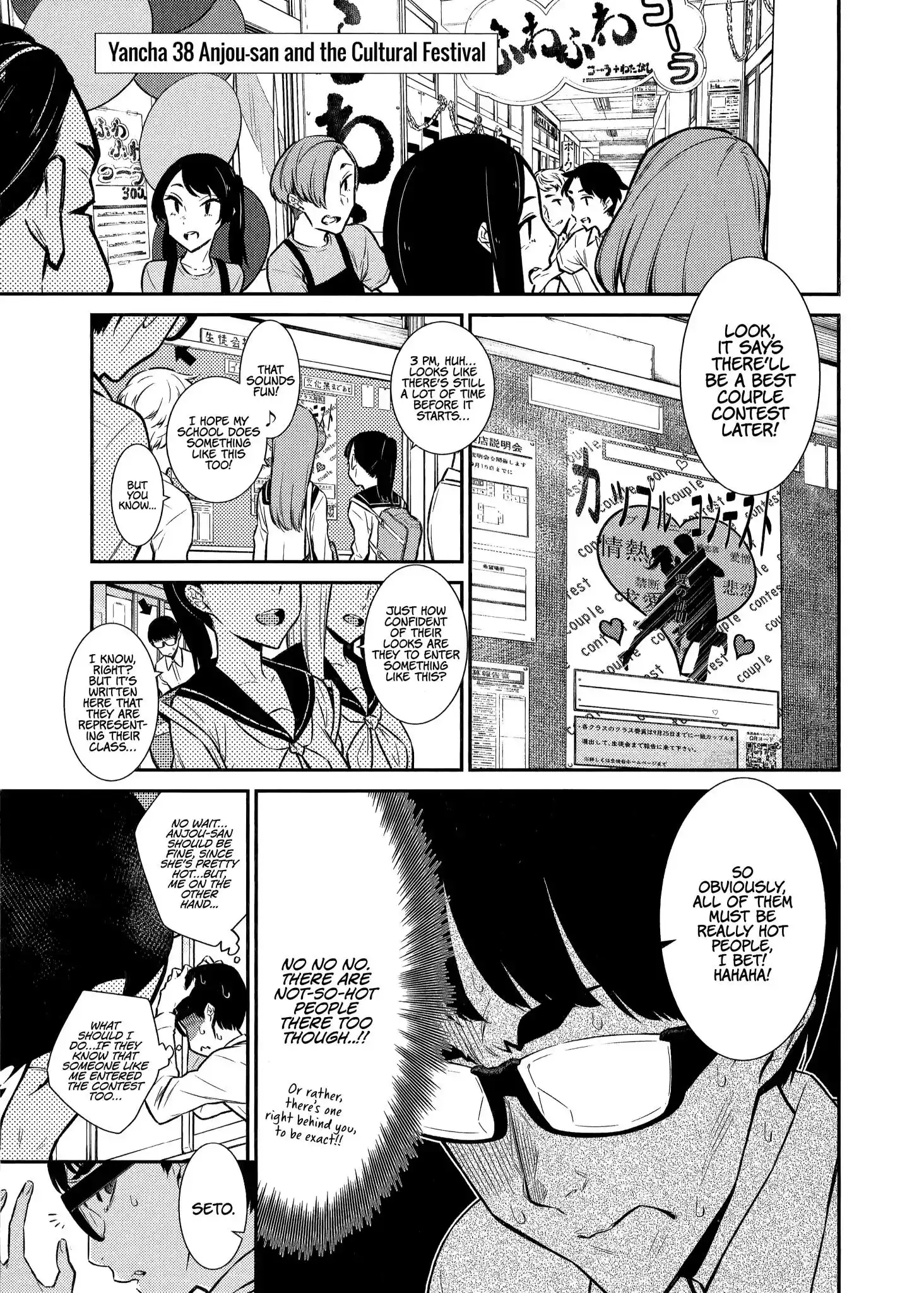 Yancha Gal no Anjo-san Chapter 38 2